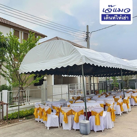 เจ๊แมว เต็นท์เช่า บางเขน - เต็นท์เช่ารายวันงานทำบุญ